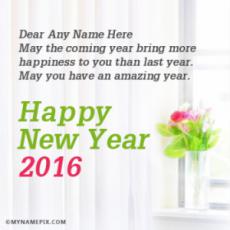 Awesome New Years Eve Wishes With Name