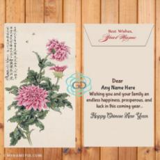Best Wishes Chinese New Year Cards With Name