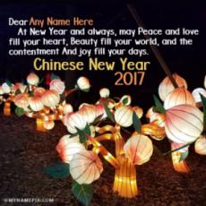 Happy Chinese New Year Greetings With Name