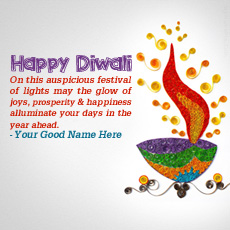 Happy Diwali Wish With Name