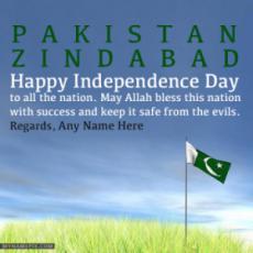 Happy Independence Day Pakistan Wishes With Name