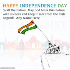 India Independence Day Wishes With Your Name