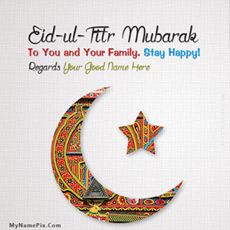 Eid ul Fitr Wish Card With Name