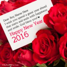 Lovely New Year Quotes About 2017 With Name