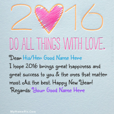 New Year 2016 Wish With Name