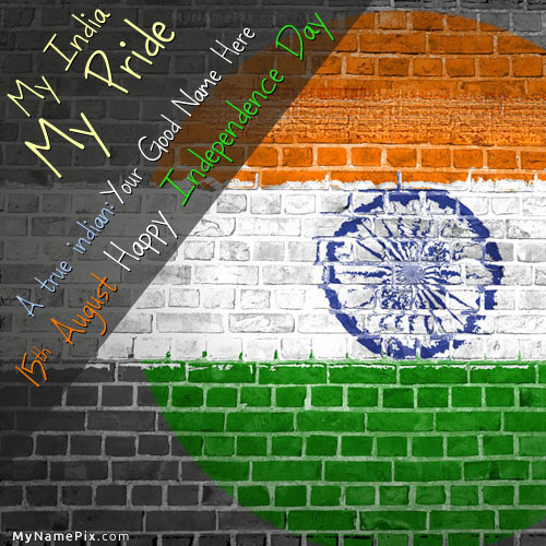 Happy Independence Day India With Name