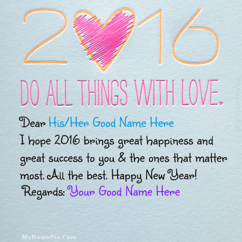 New Year 2016 Wish With Name