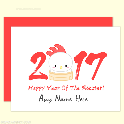 Rooster Chinese New Year Cards 2017 With Name