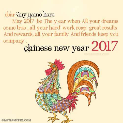 Year Of The Rooster Chinese New Year Greetings
